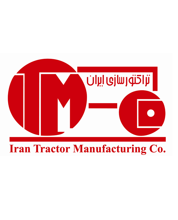 شرکت تراکتورسازی ایران به جمع حامیان کنفرانس پیوست